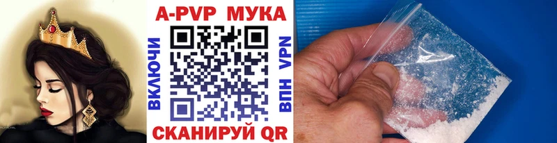 Где купить Новодвинск Конопля  APVP  ГАШИШ  АМФЕТАМИН  КОКАИН  Меф мяу мяу 