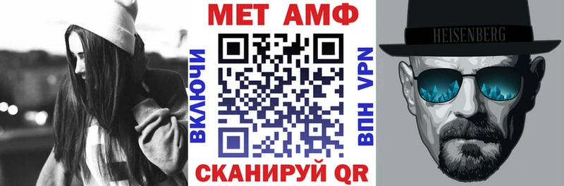 Amphetamine Розовый  Новодвинск 