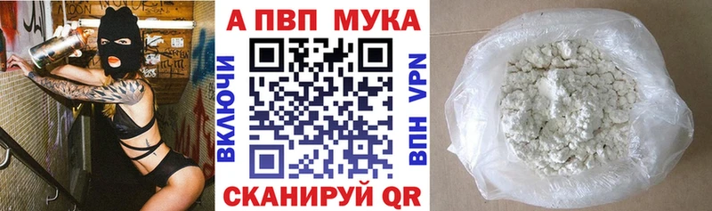 хочу наркоту  Новодвинск  A PVP СК КРИС 