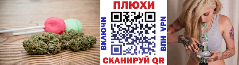Еда ТГК марихуана  Новодвинск 