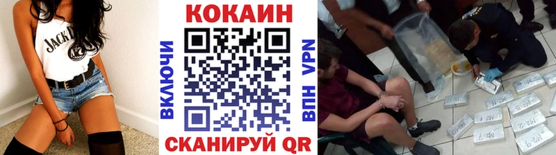 сколько стоит  Новодвинск  Кокаин Колумбийский 