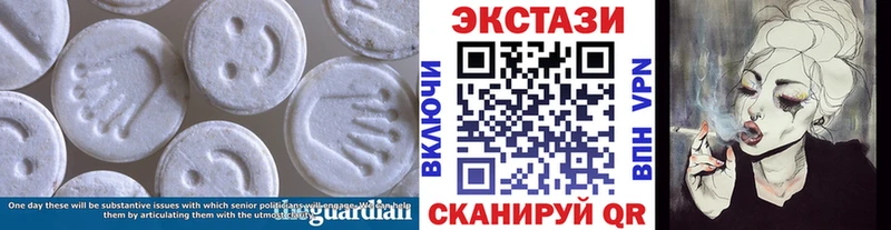 наркошоп  Новодвинск  darknet телеграм  ЭКСТАЗИ 280 MDMA 