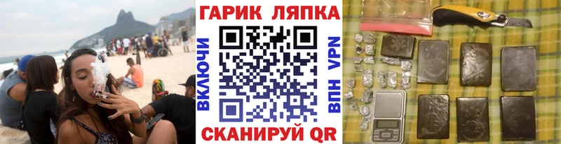 купить наркотики сайты  кракен ССЫЛКА  ГАШ Изолятор  Новодвинск 