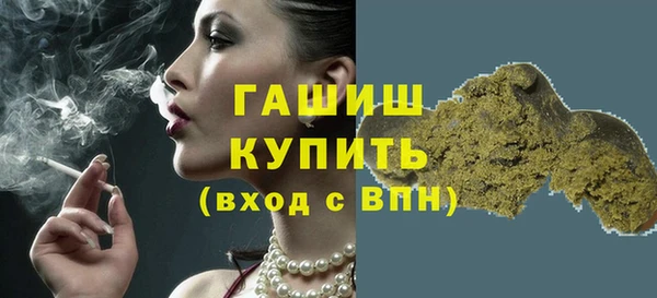 МДМА Баксан