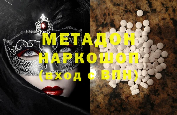 мяу мяу кристалл Балахна