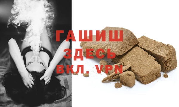 мяу мяу кристалл Балахна