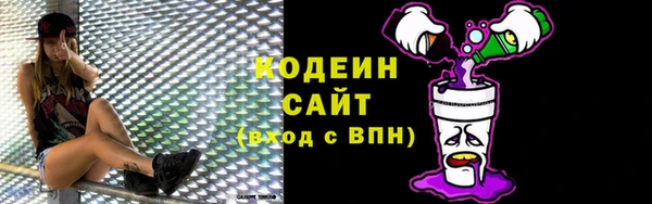 мефедрон Сосновоборск