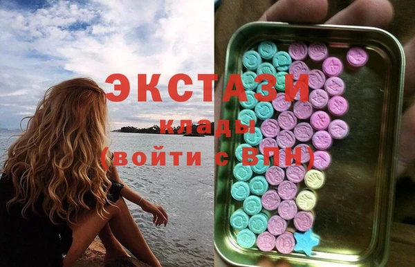 МДМА Баксан