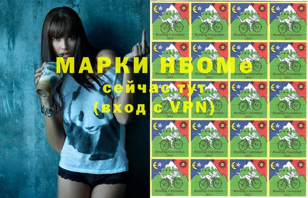 мяу мяу кристалл Балахна