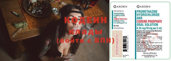 МДМА Баксан