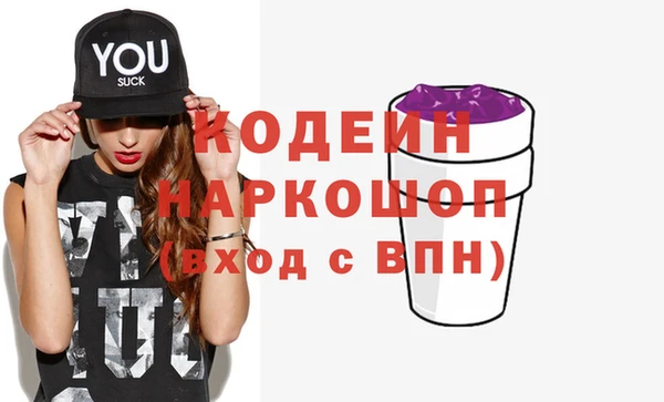 МДМА Баксан