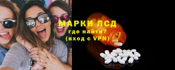 марки nbome Ельня
