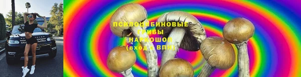 мефедрон Сосновоборск