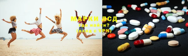 мяу мяу кристалл Балахна