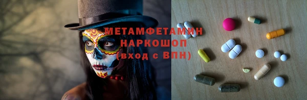 мефедрон VHQ Елизово