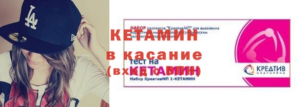 экстази Сосновка