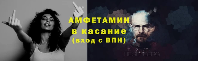 мяу мяу кристалл Балахна