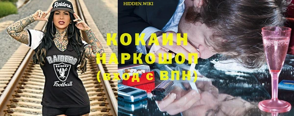 мяу мяу кристалл Балахна
