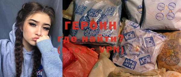 мяу мяу кристалл Балахна