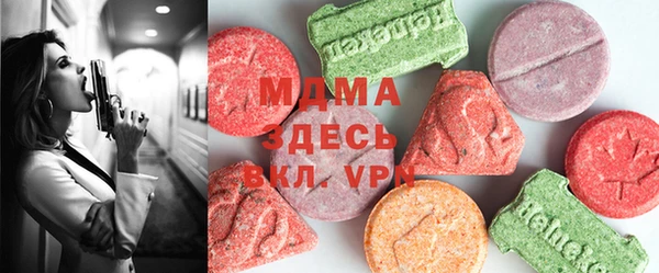 мяу мяу кристалл Балахна