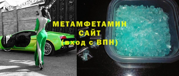 МДМА Баксан