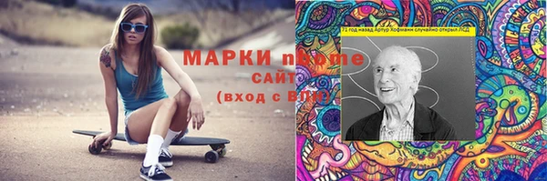PSILOCYBIN Сосновый Бор