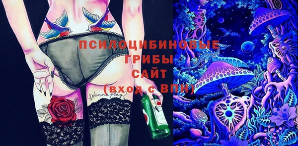 мяу мяу кристалл Балахна