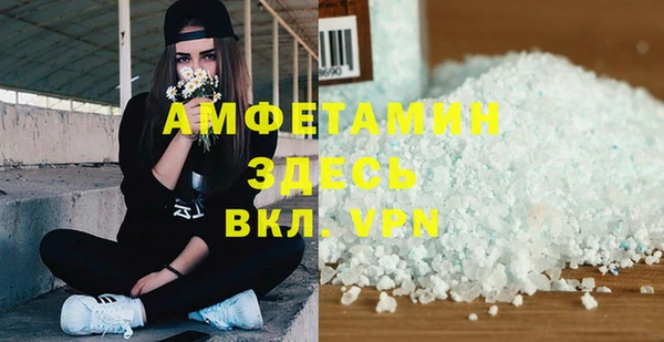 экстази Сосновка