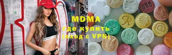 PSILOCYBIN Сосновый Бор