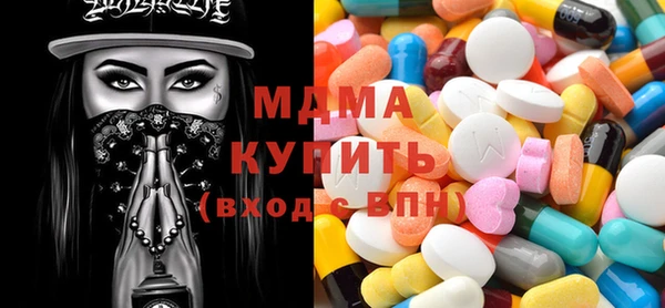 мяу мяу кристалл Балахна