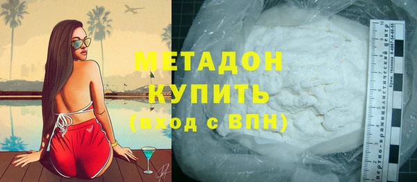 мяу мяу кристалл Балахна