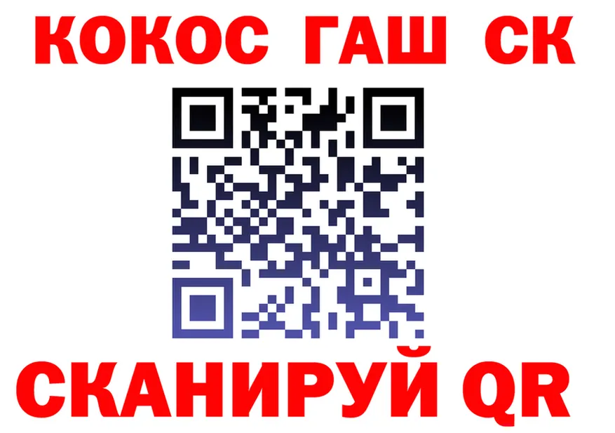 Cocaine VHQ ТОР маркетплейс KRAKEN Новодвинск
