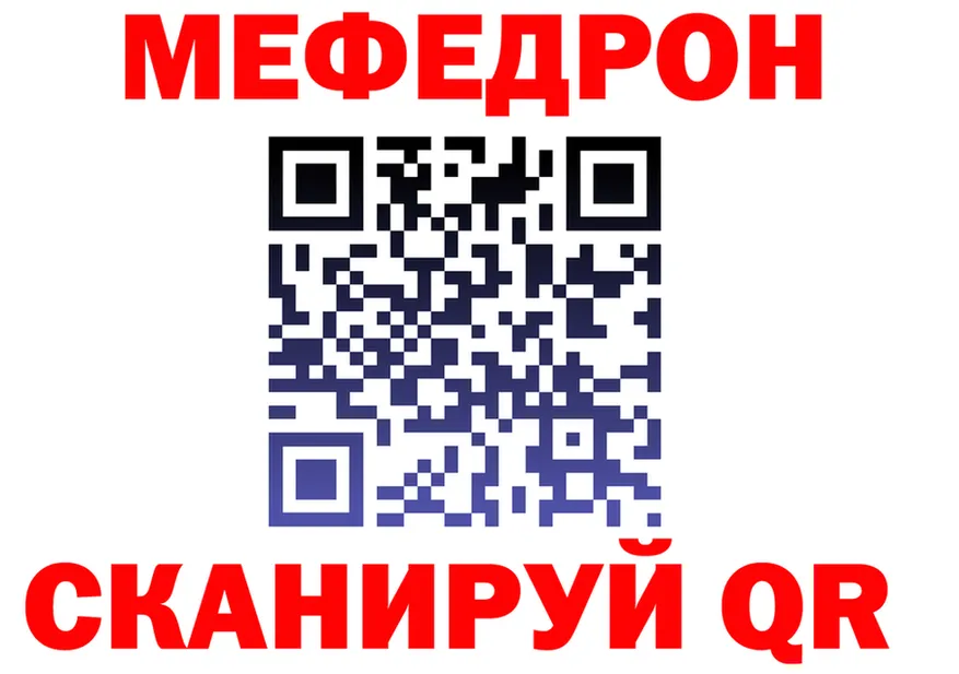 АМФ VHQ маркетплейс дарк нет блэк спрут Новодвинск