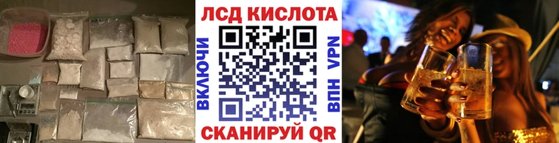 закладка  Новодвинск  Лсд 25 экстази кислота 