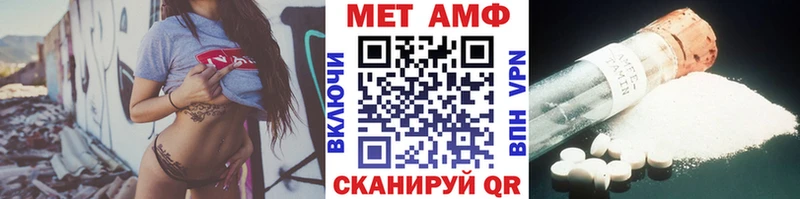 купить   Новодвинск  Первитин витя 