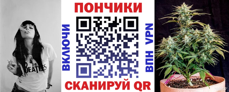 МАРИХУАНА индика  Новодвинск 